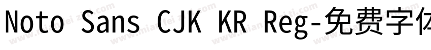 Noto Sans CJK KR Reg字体转换